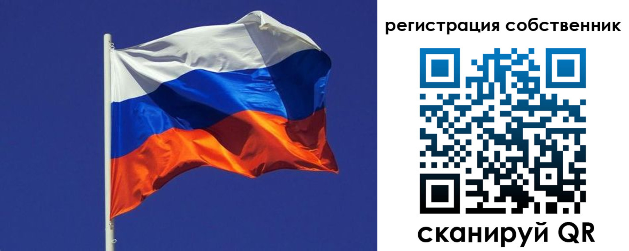 временная регистрация 2025 в Лангепасе