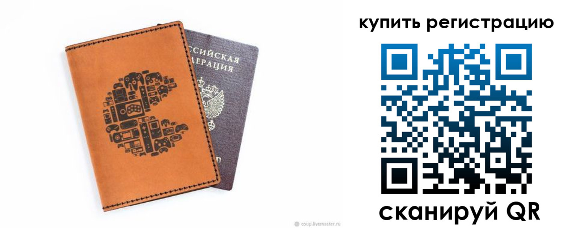 временная прописка в Лангепасе
