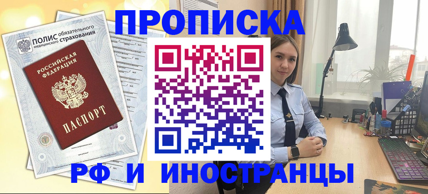регистрация для школы в Лангепасе