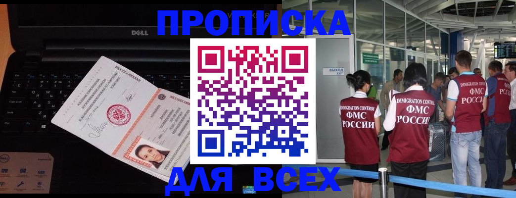 найти адрес прописки в Лангепасе